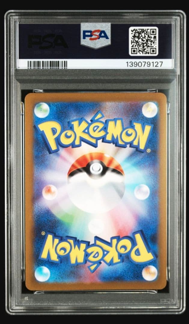 ニンフィア 070/SV-P PSA10