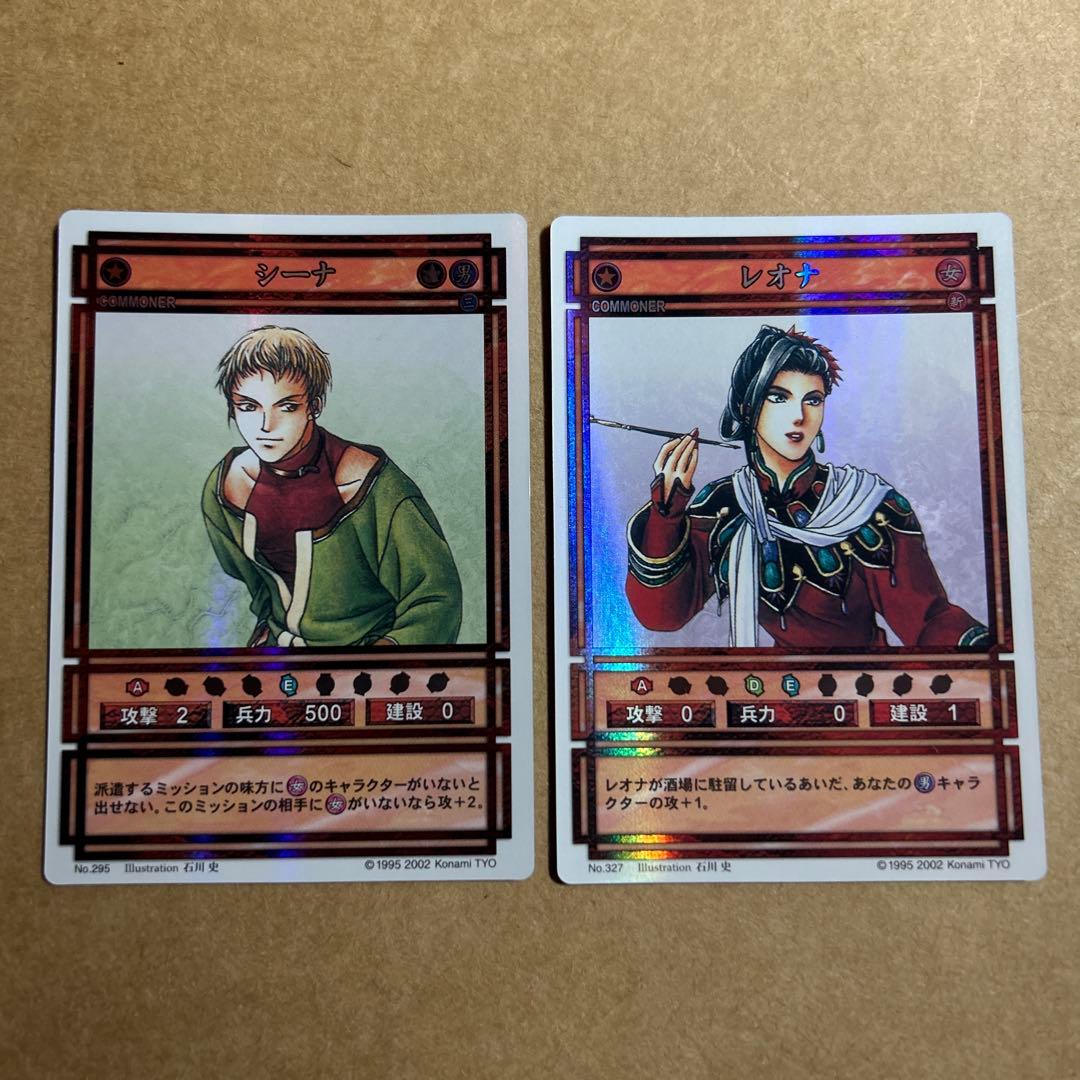 octopathy様　ご対応中