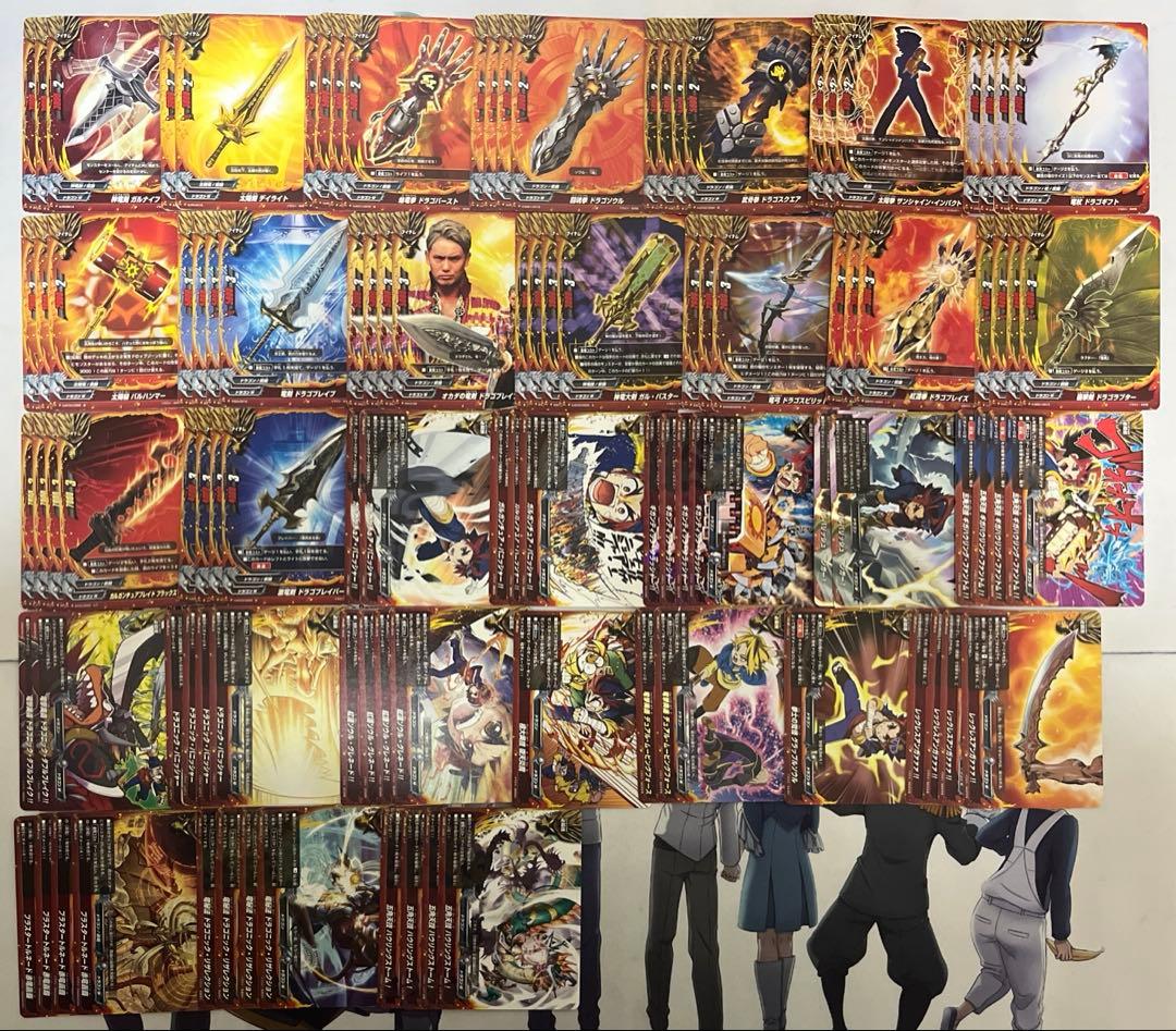 【パーツ】　ドラゴンワールド　汎用