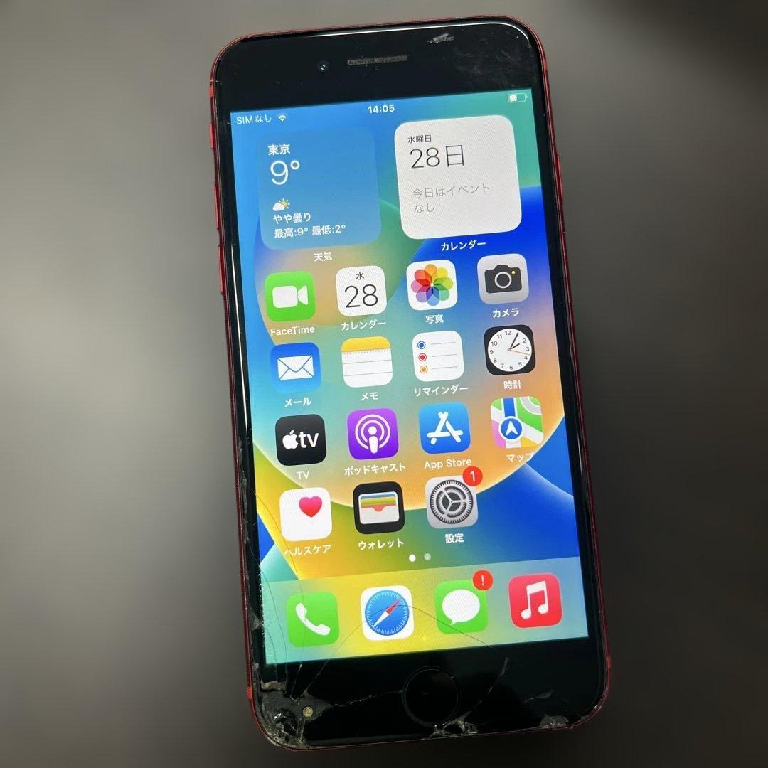 【ひび割れ】iphone8 64GB SIMフリー　バッテリー77%