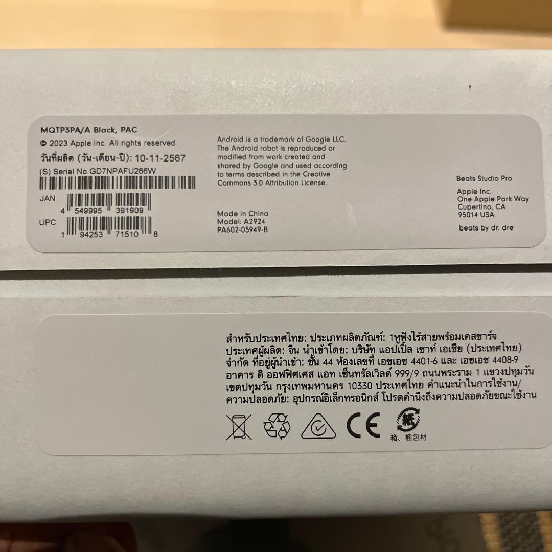 Beats Studio Proワイヤレスヘッドホン ケース付き