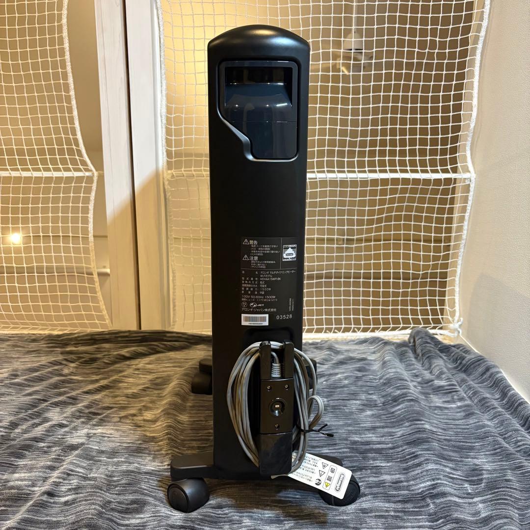 【最上位Wifiモデル】De'Longhi MDHAA15WIFI-BK