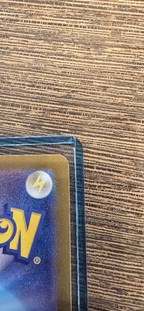 け*ん様 ゼイユセット SAR SV6 変幻の仮面 130/101