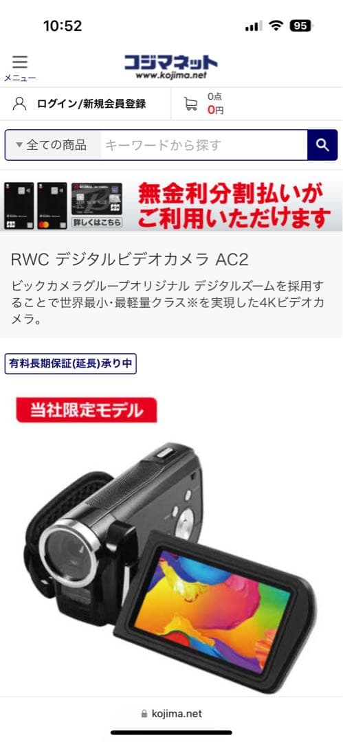 4Kビデオカメラ