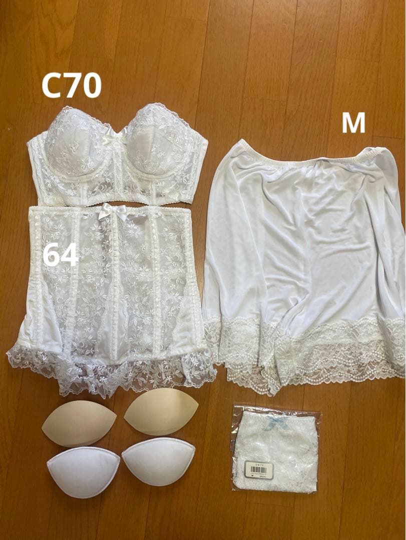 ブライダルインナー セモアブライダル C70 W64