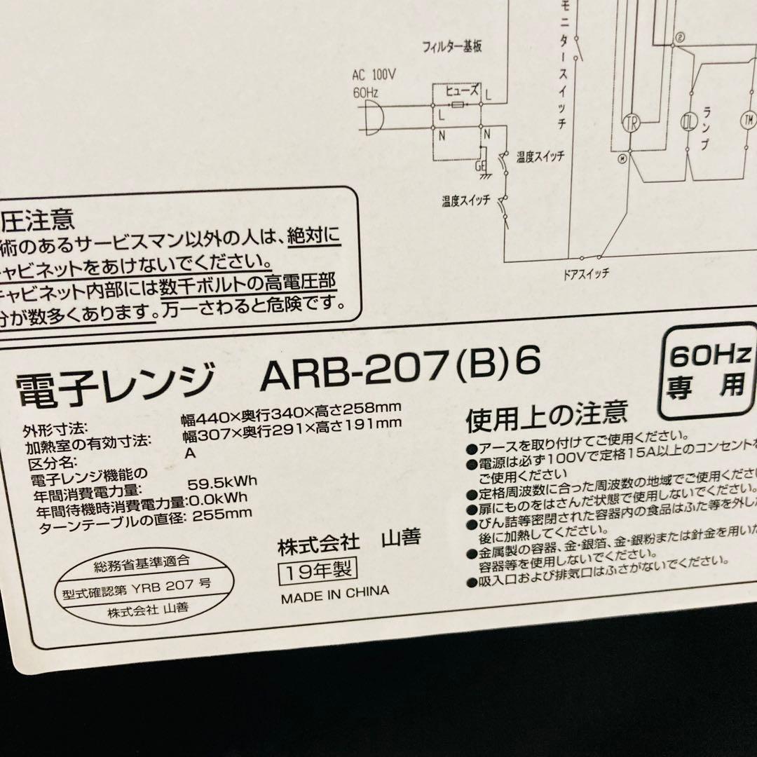 高年式高品質❗️豪華一人暮らし家電4点セット❗️大阪、大阪近郊配送設置無料