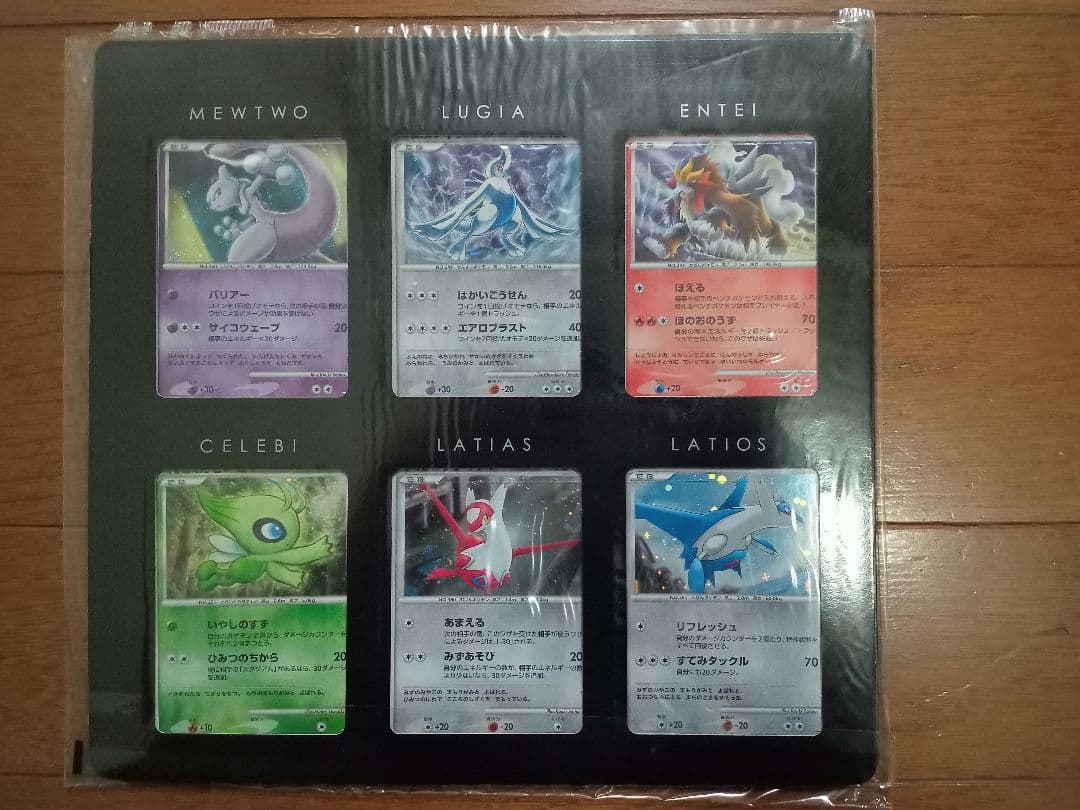 ポケモンカード DP 映画10周年記念 プレミアムシート