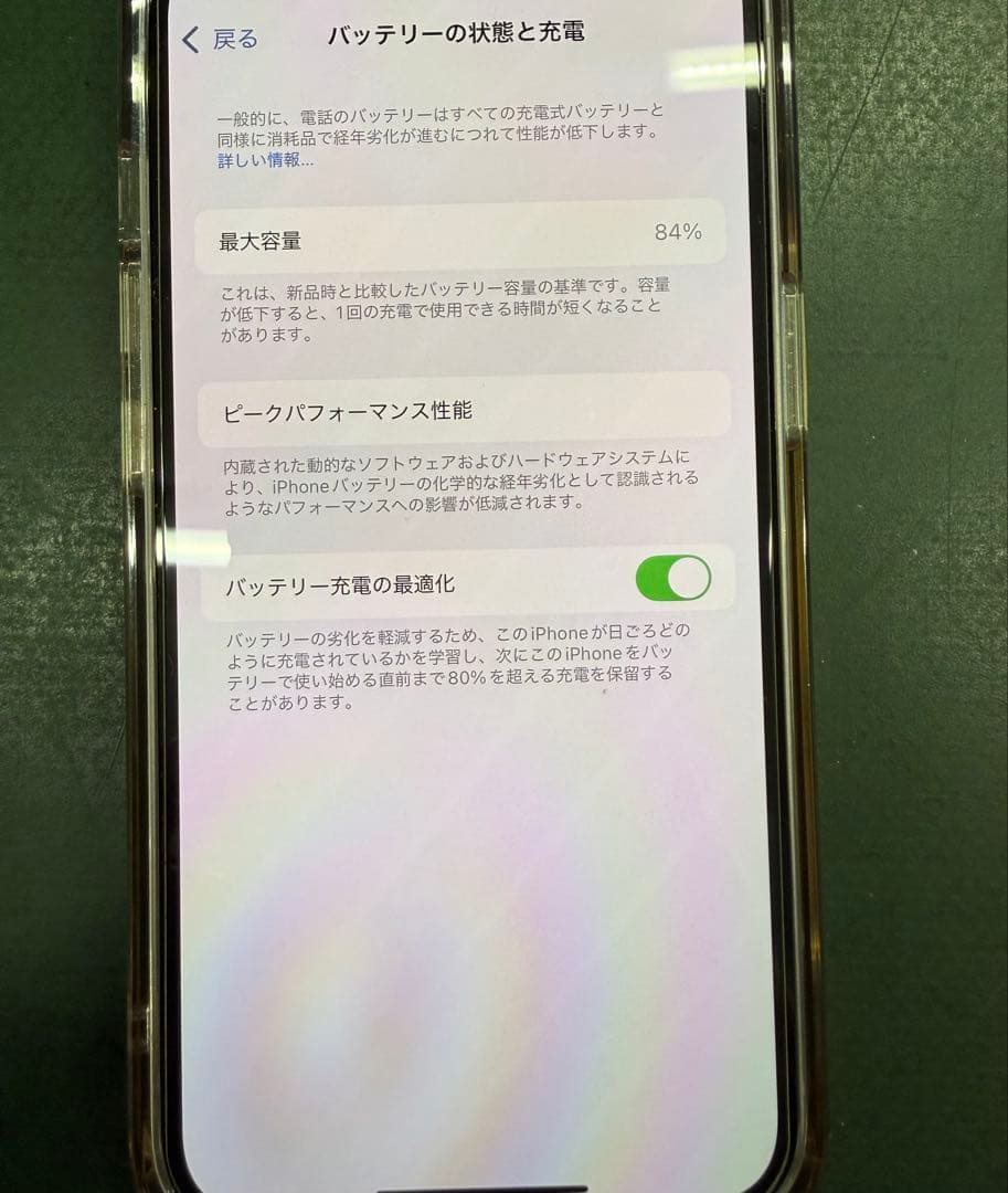 Apple iPhone 14パープル 本体128Gb