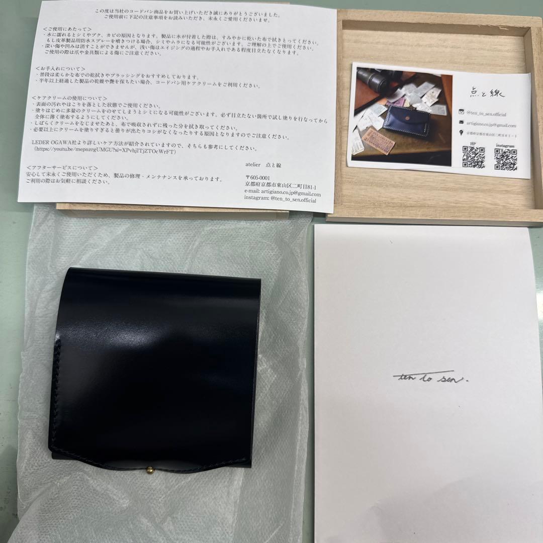 new-usuha3レーデルオガワコードバン（ギボシあり、ブラック）