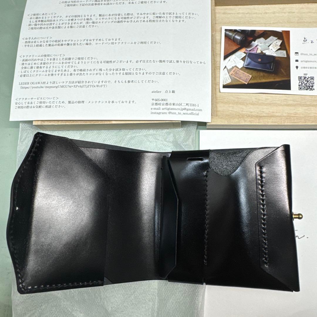 new-usuha3レーデルオガワコードバン（ギボシあり、ブラック）