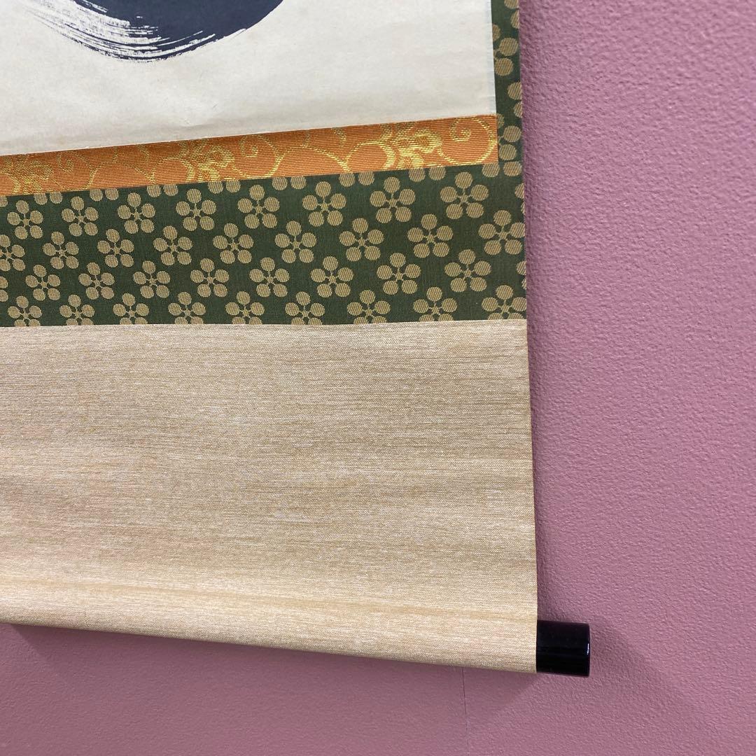 美品 掛け軸 小林太玄作「春入千林所々鶯」黄梅院 共箱 禅語 縁起物