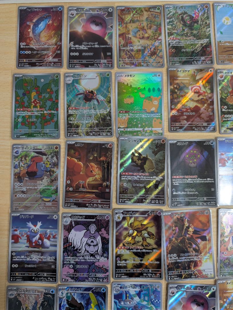 ポケモンカード arまとめ売り64枚