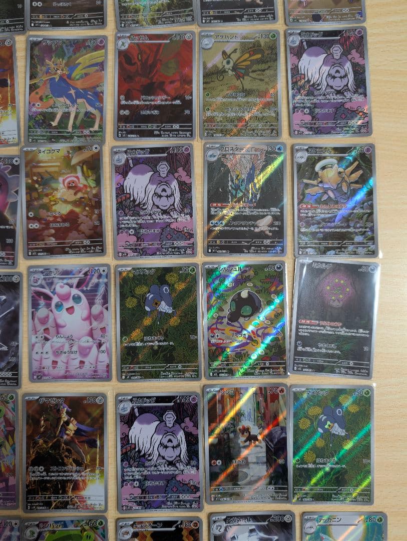 ポケモンカード arまとめ売り64枚