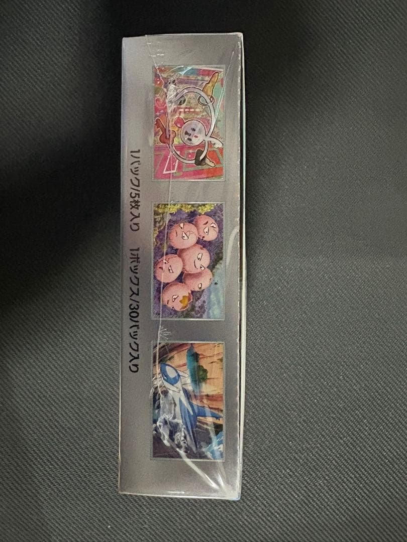 s*i様 楽園ドラゴーナ　未開封シュリンク付き　ポケカ　ボックス