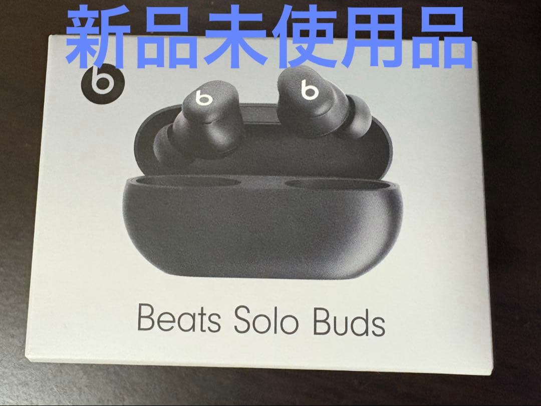 Beats Solo Buds マットブラック