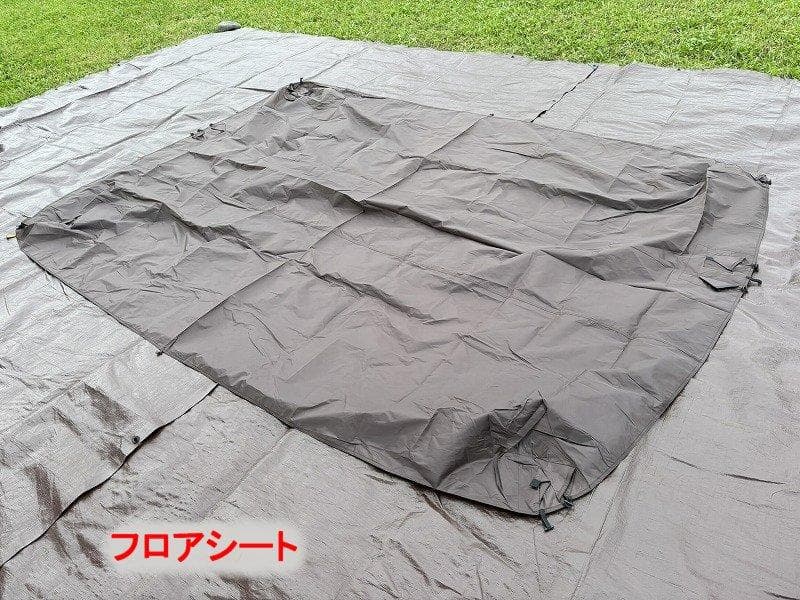 c*e様 美品！NORDISK Reisa6 PU ノルディスク レイサ6 ベー