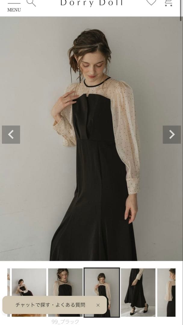 dorrydoll ドットスリーブマーメイドドレス