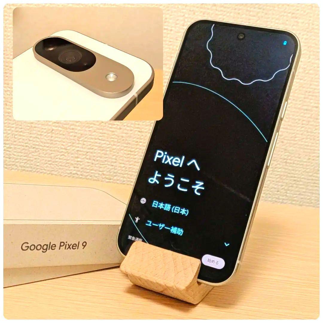 スマートフォン本体 Google Pixel 9 Porcelain 128GB