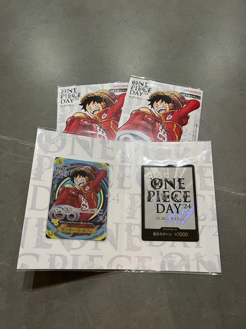 【3枚セット】ONEPIECEDAY2024プレミアムカードコレクション