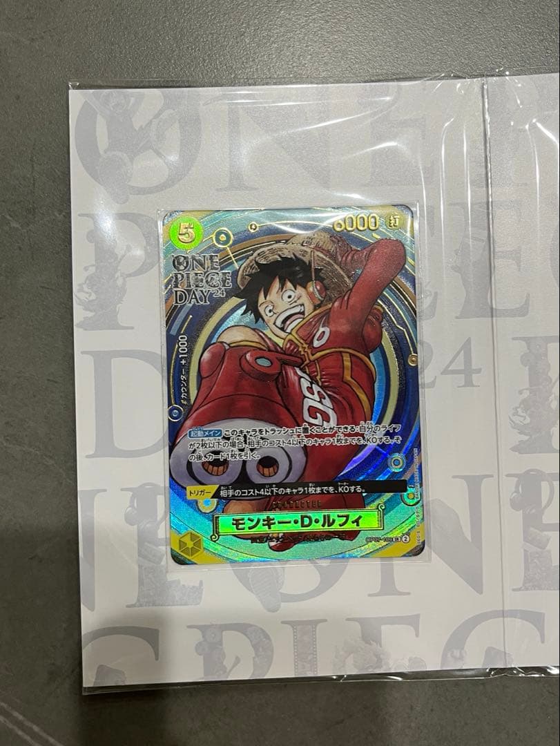 【3枚セット】ONEPIECEDAY2024プレミアムカードコレクション