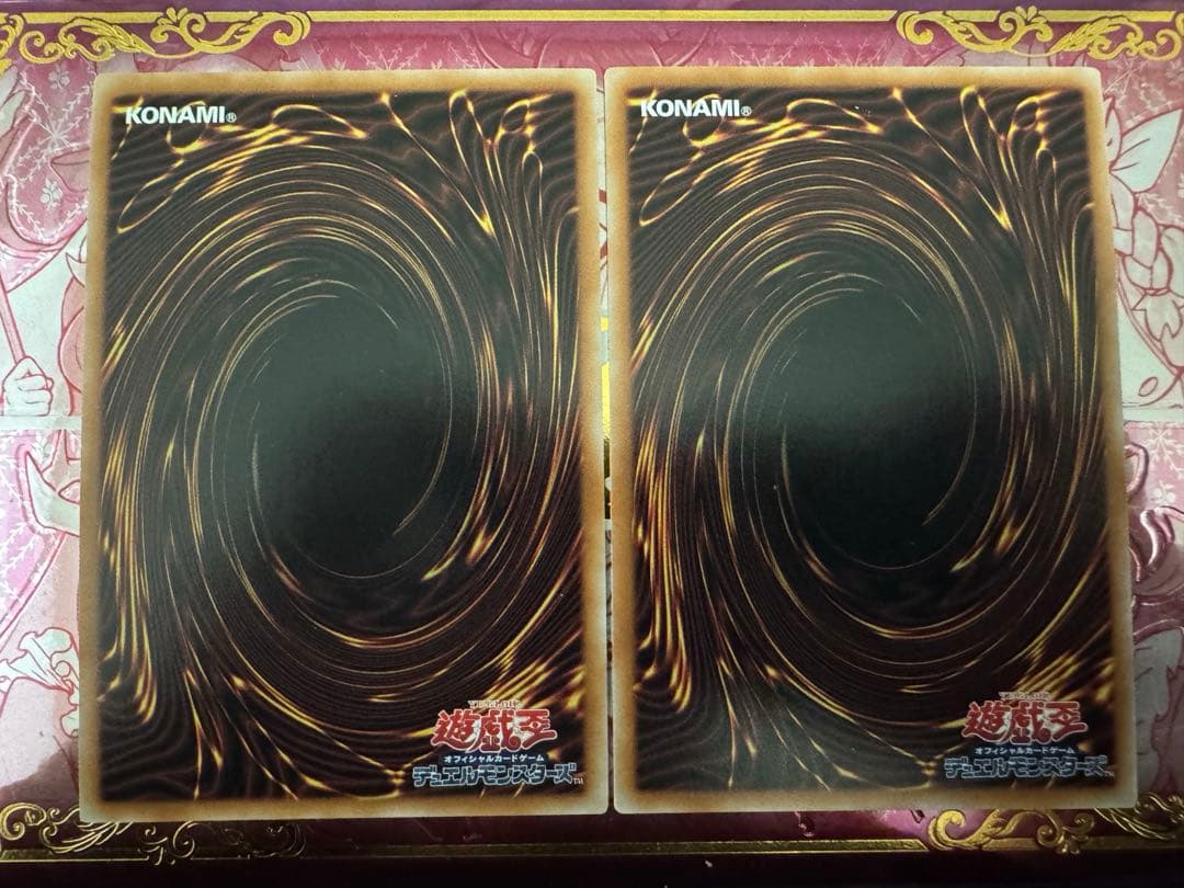 遊戯王　迷宮城の白銀姫　プリズマ　絵違い