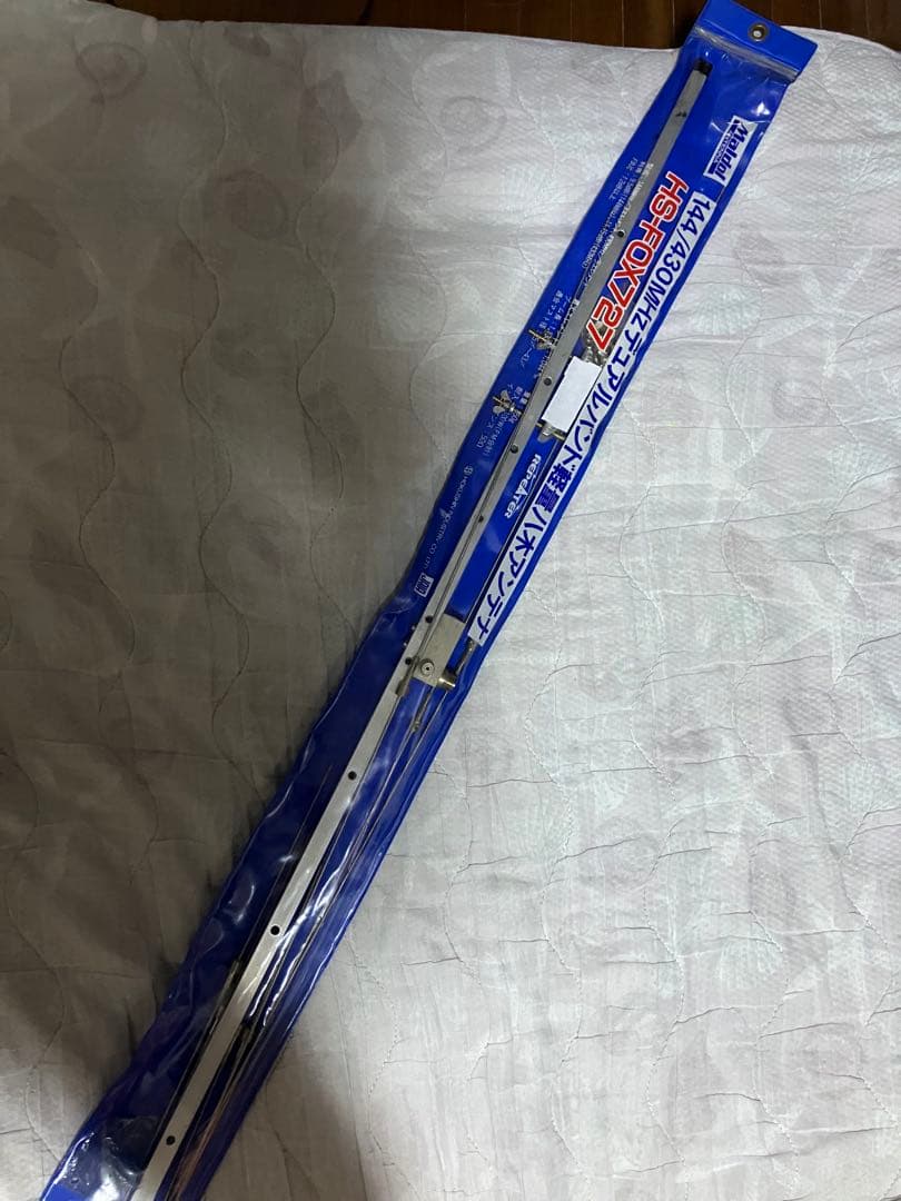 Maldol　144MHｚ／430ＭＨｚデュアル八木アンテナ　HS-FOX727