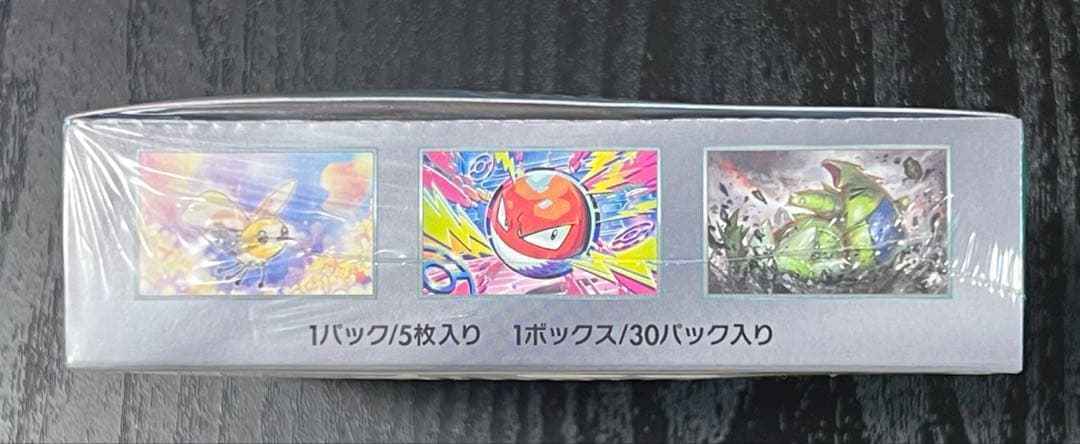 【新品 未開封】バトルパートナーズBOX シュリンク付き 訳あり