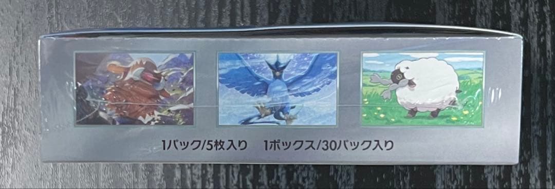 【新品 未開封】バトルパートナーズBOX シュリンク付き 訳あり