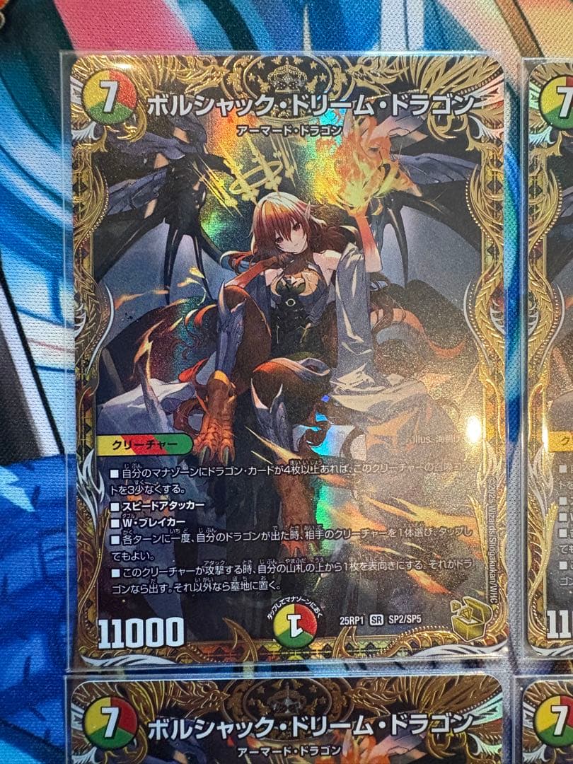 リースボルシャック 纏め売り 高レート まさりん