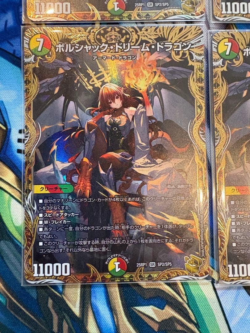 リースボルシャック 纏め売り 高レート まさりん