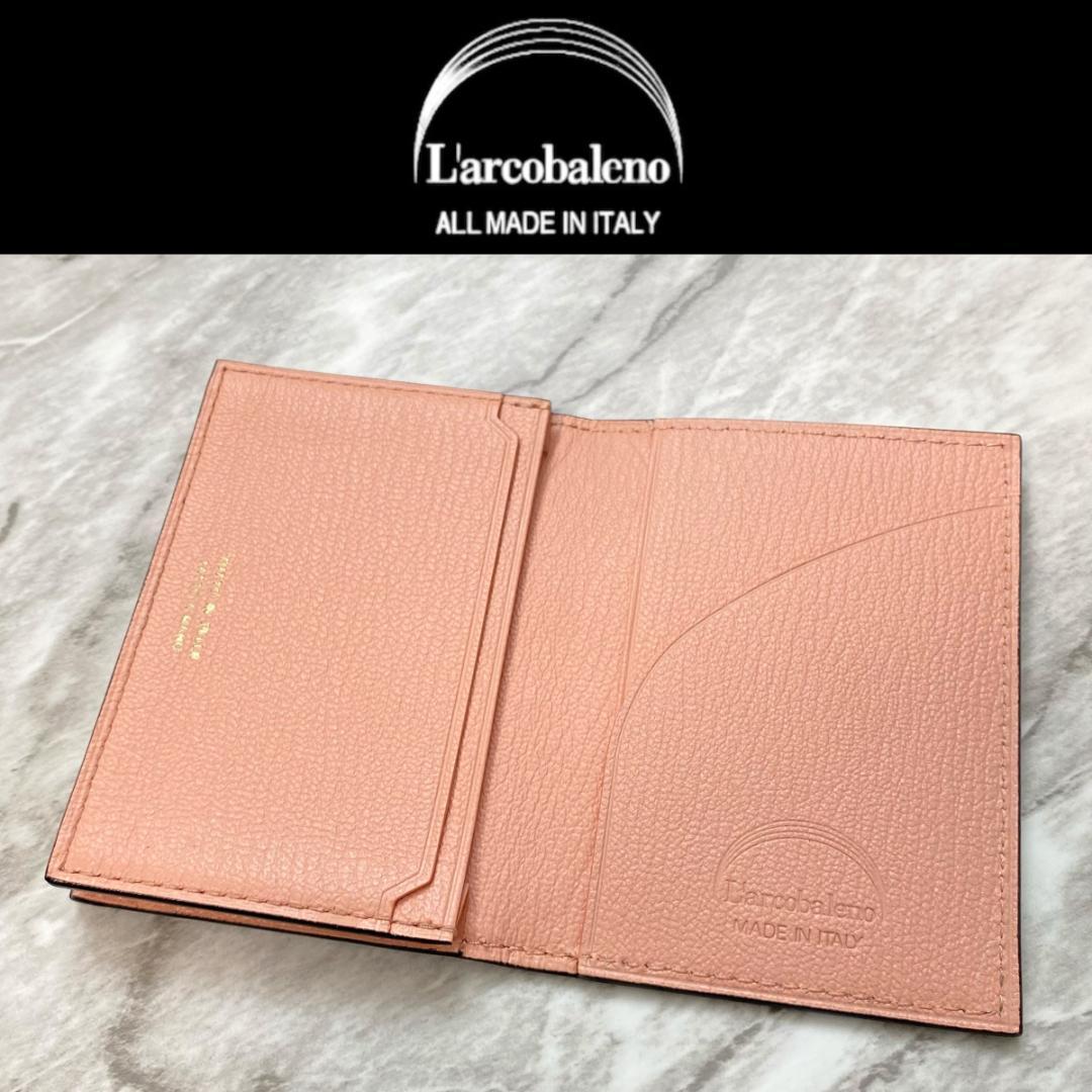 2362 【新品 定価2.2万円】ラルコバレーノ★名刺入れ★BEIGE×PINK