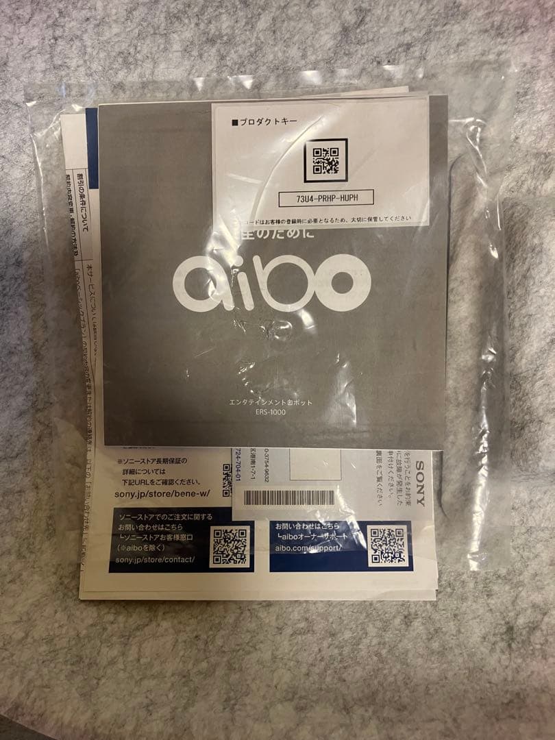 aibo アイボ　エンタテインメントロボット ERS-1000