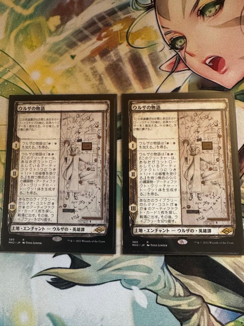 ウルザの物語　スケッチ版日本語 2枚セット