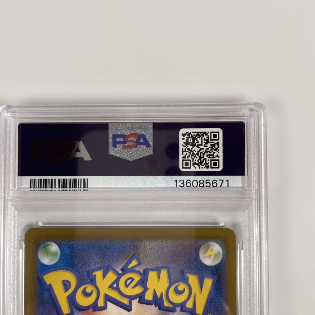 ポケモン M2 JP メガリザードンX ex 094/080 管理473