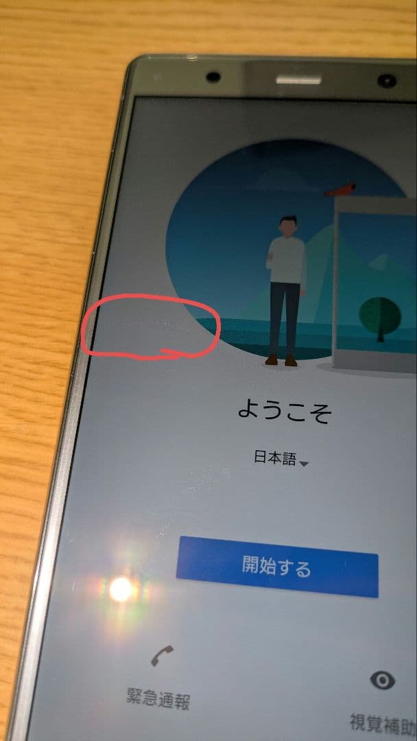 商品説明読んでね✩