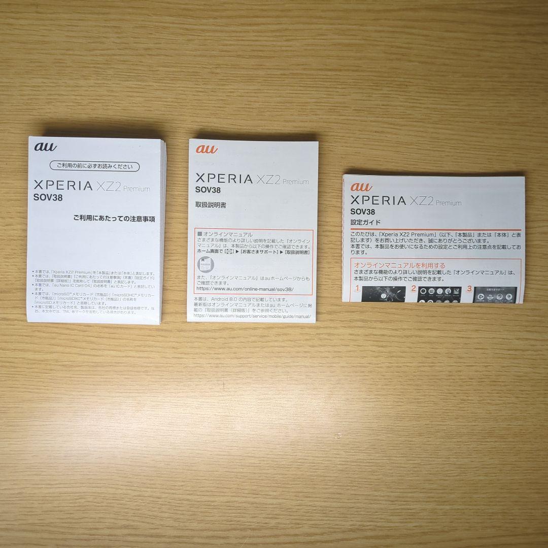 商品説明読んでね✩