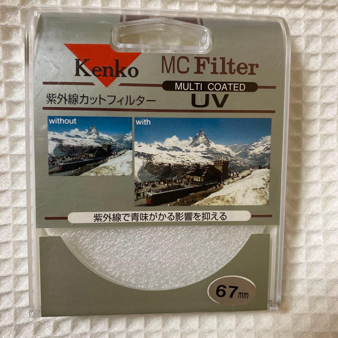 ★Nikon ED NIKKOR 70-300mm レンズ