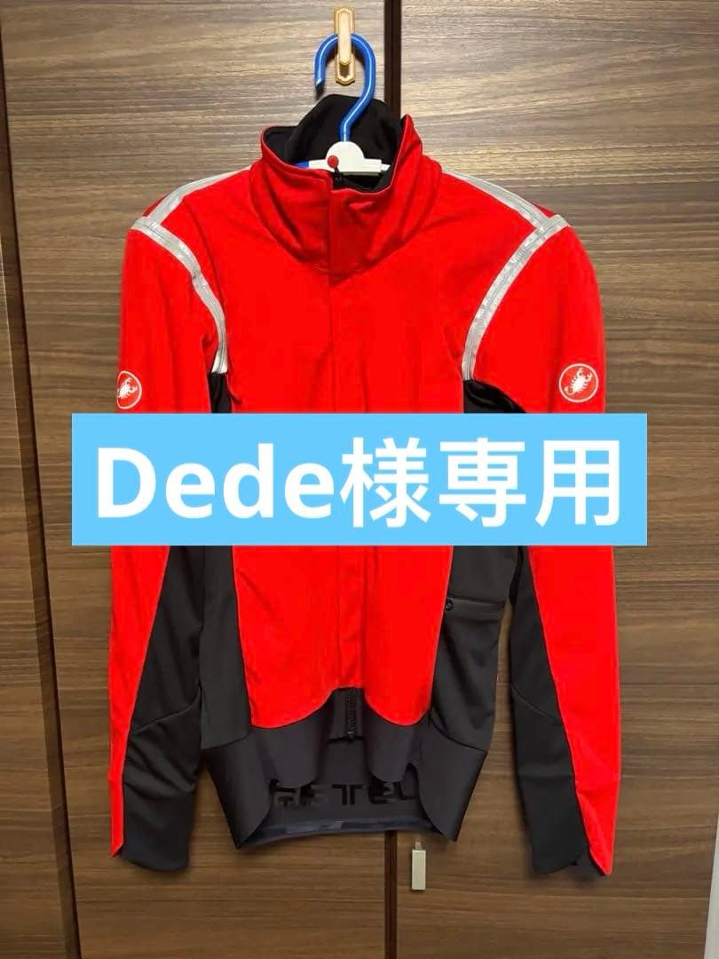 Castelli ALPHA RoS 2 JACKET サイズ:M