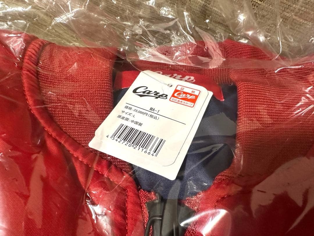 【限定品】カープ　MA-1 2026 Ｌサイズ