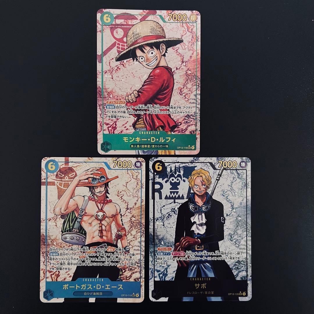 ルフィ　エース　サボ　SEC パラレル　3枚セット