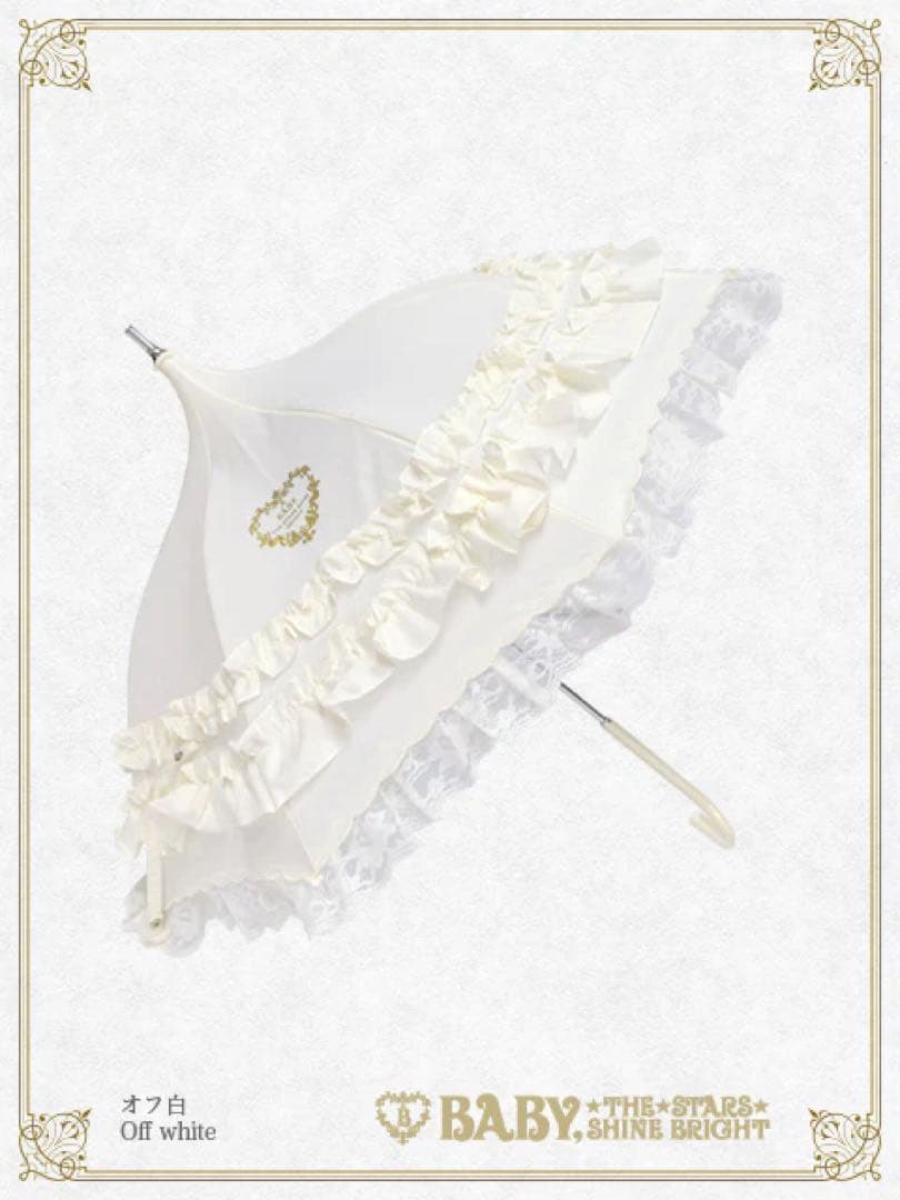 は*こ様 BABY メリーパゴダアンブレラ 白