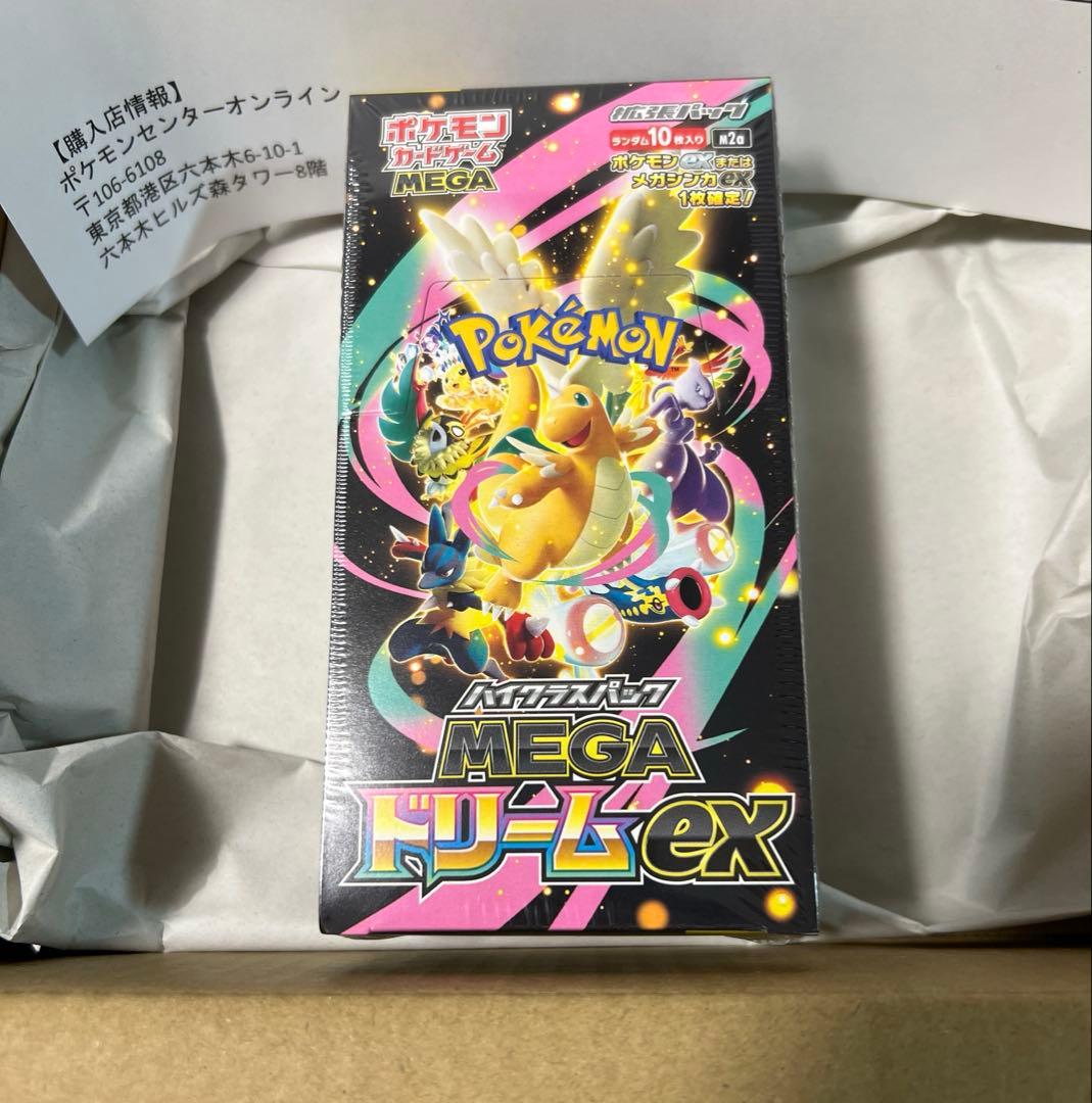 【新品 未開封】メガドリームex BOX シュリンク付き