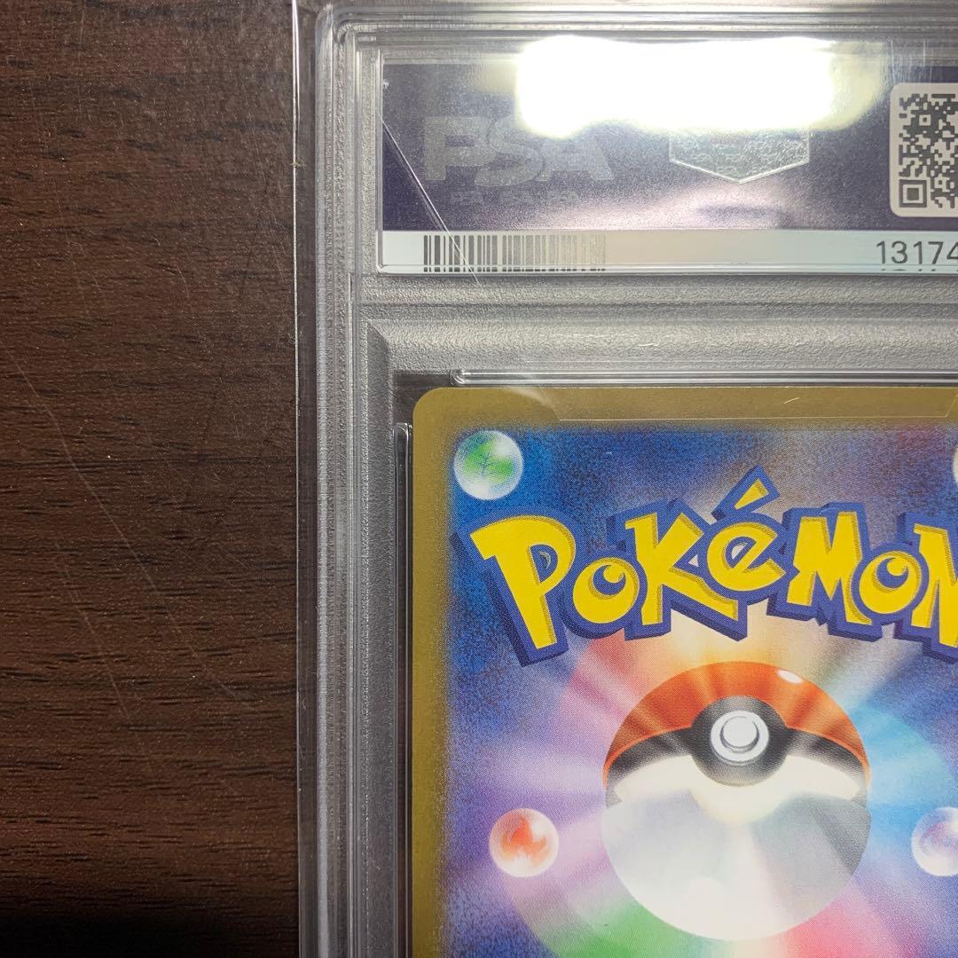 【PSA10】シロナのガブリアスex SAR