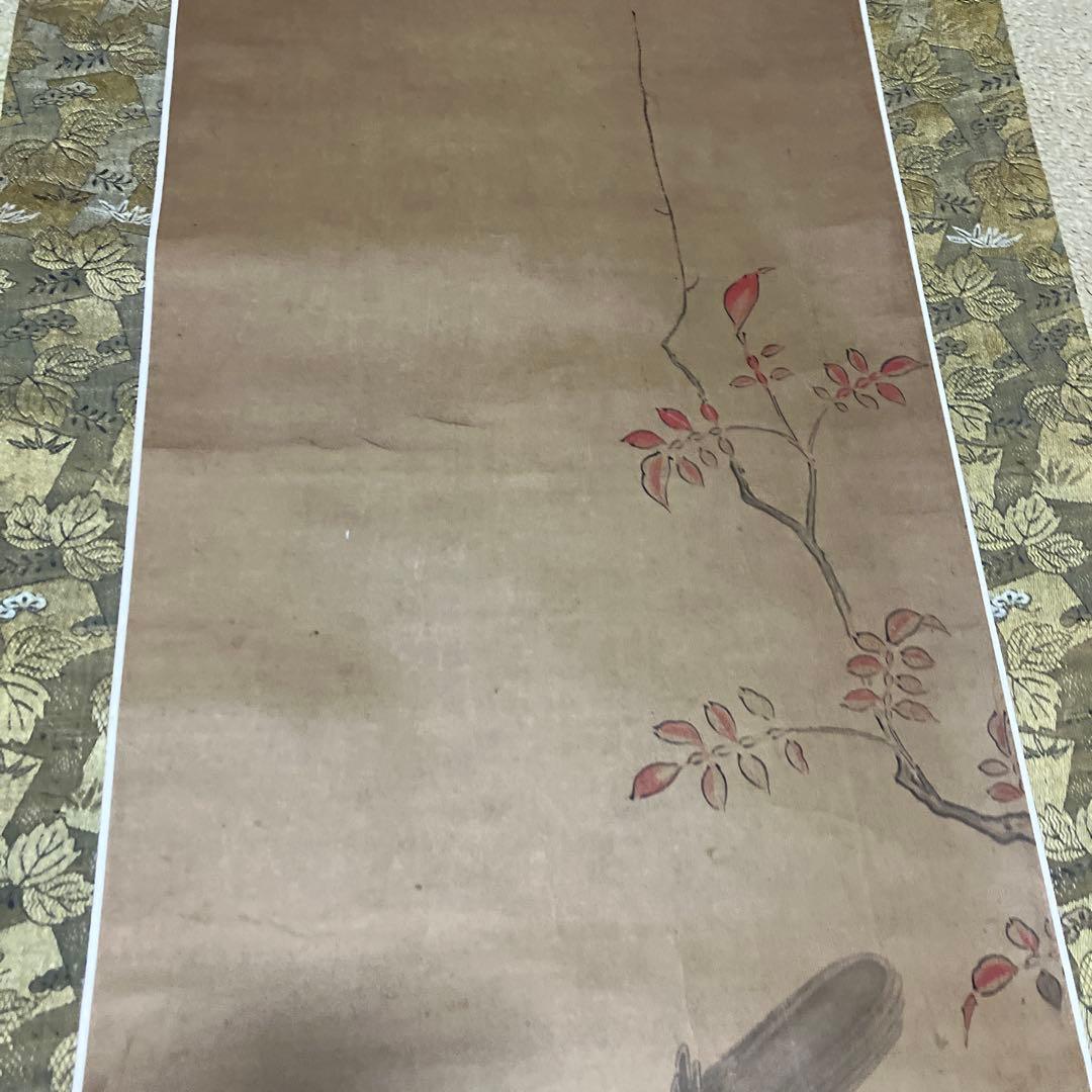 掛け軸　狩野縫殿助長信筆