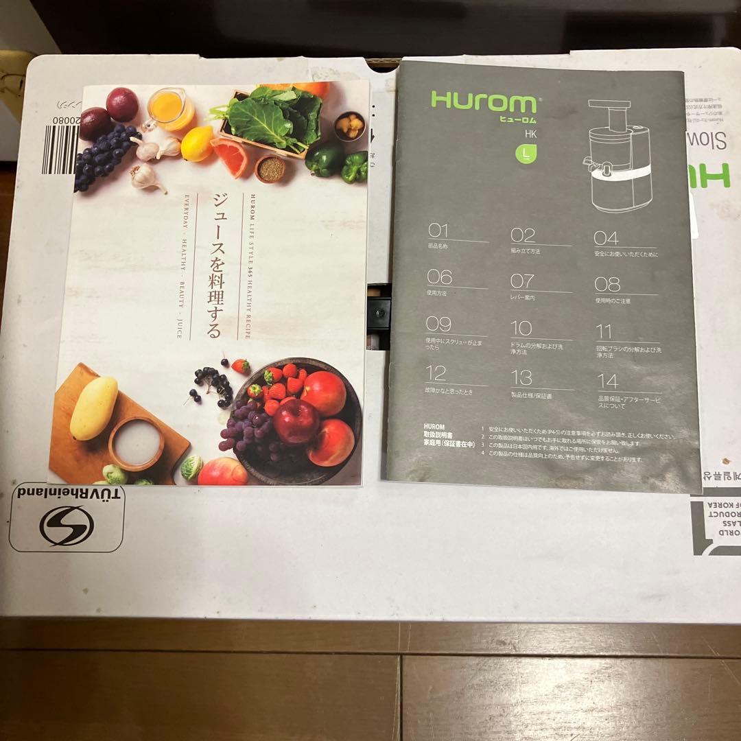 キッチン家電 HURON SLOW juicer HK