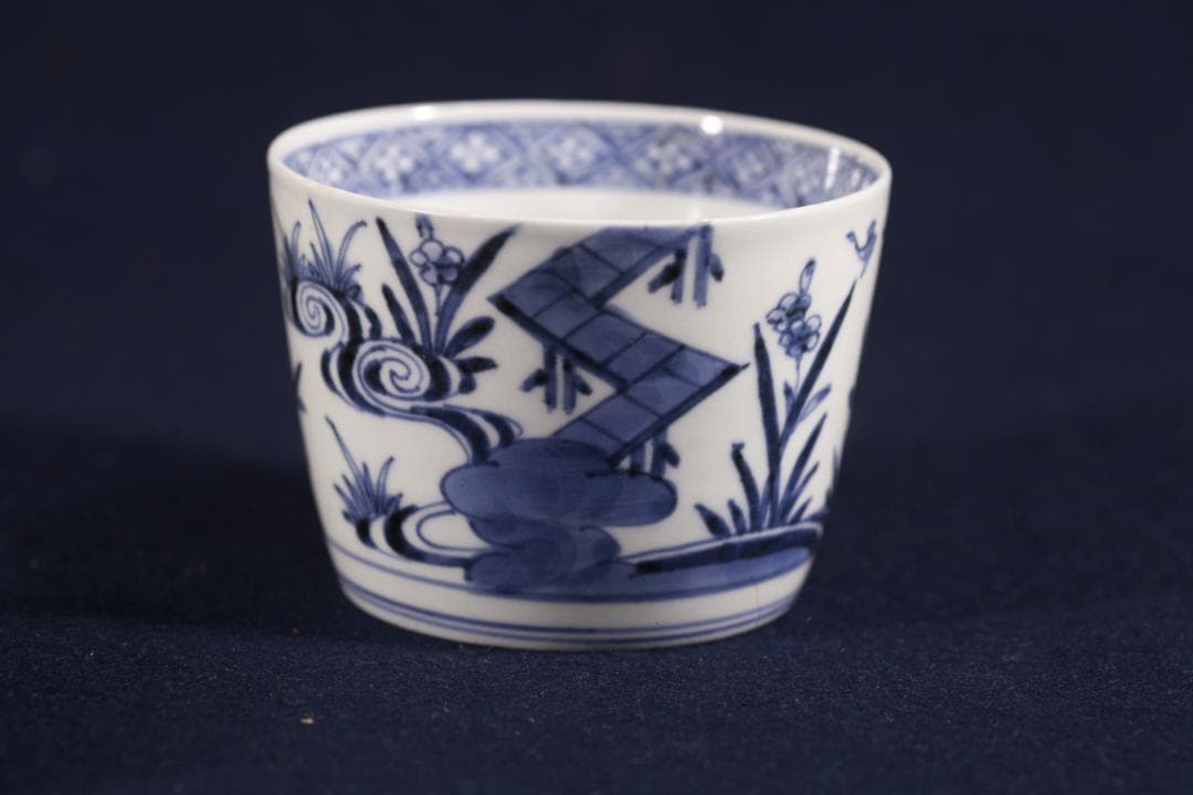 387　古伊万里大振染付菖蒲草花八橋図蕎麦猪口　無傷美品　江戸中期