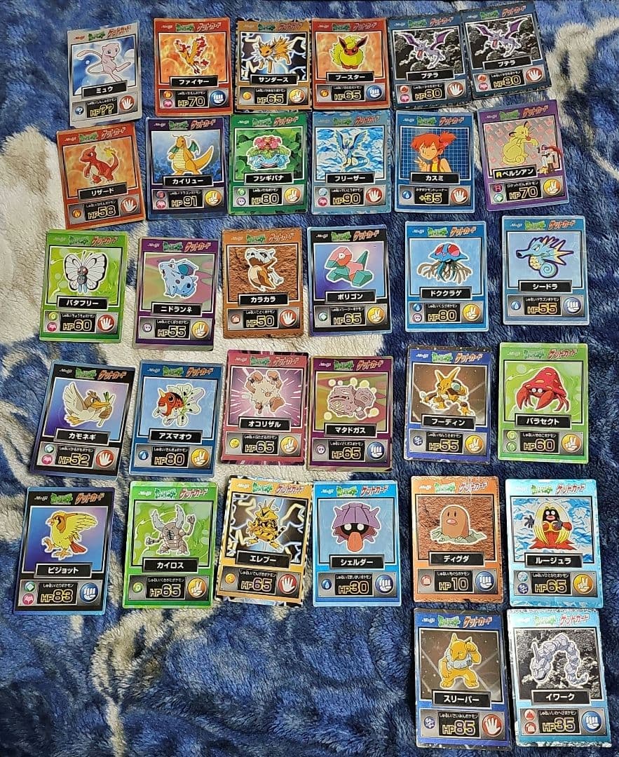 ポケモン 明治 ゲットカード 32枚 まとめ売り