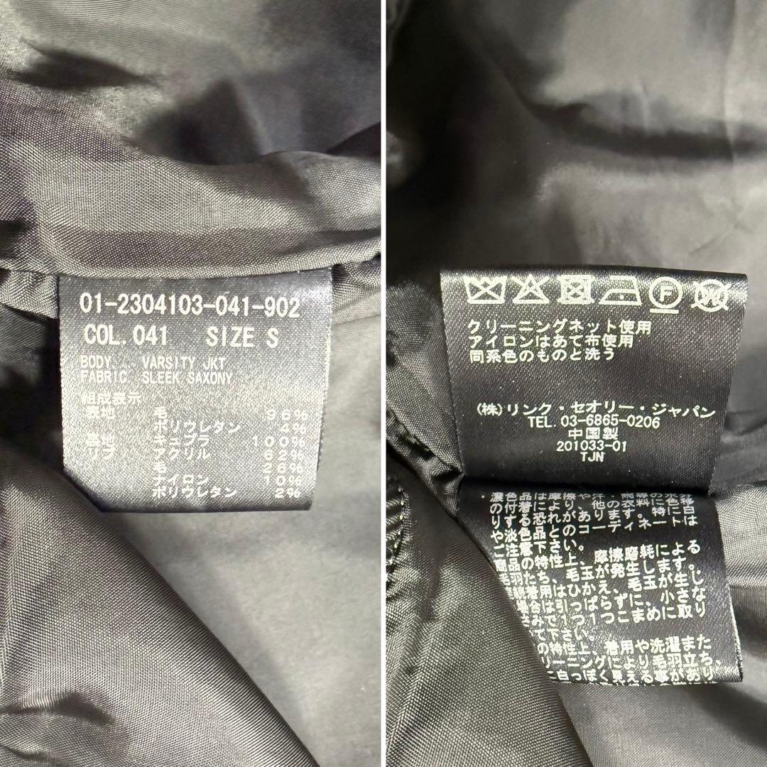 美品✨22AW セオリー ブルゾン ボンバージャケット SLEEK SAXONY