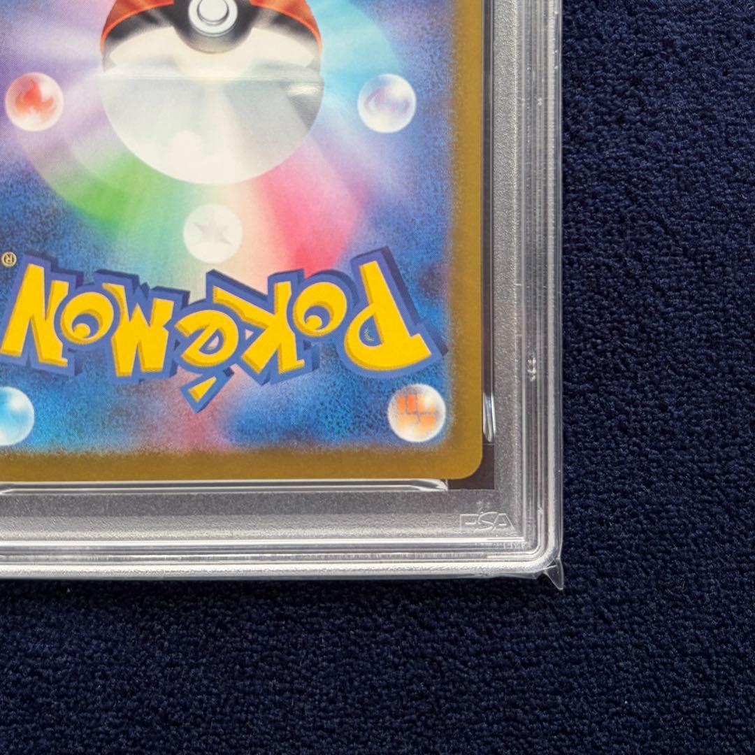 【PSA10】 ピカチュウ 連番 PROMO SV-Pプロモ120/SV-P