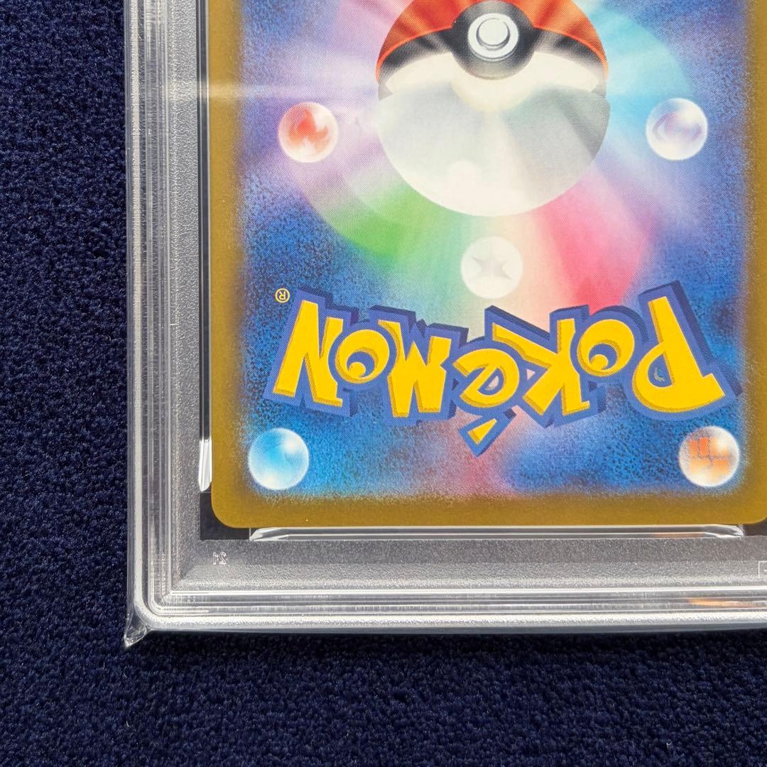 【PSA10】 ピカチュウ 連番 PROMO SV-Pプロモ120/SV-P